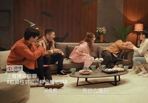 娱乐圈吃瓜搞笑图